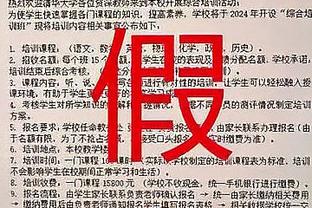 下一站豪门❓阿隆索执教药厂19胜2平，为五大联赛唯一不败球队