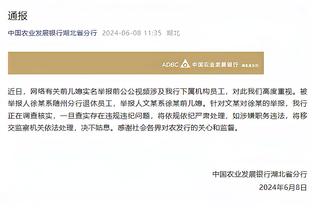 新利体育官方网站电话是多少截图3