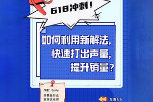 手感不佳！布克25中11&三分5中1得到26分3板7助