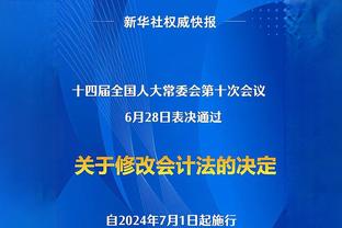 哈维-西蒙斯：内马尔一直很照顾我 眼下我只关注莱比锡