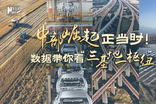 恩比德：受伤让人失望 因为我本赛季还没达到自己的最佳状态